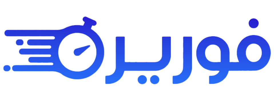 فوريرا
