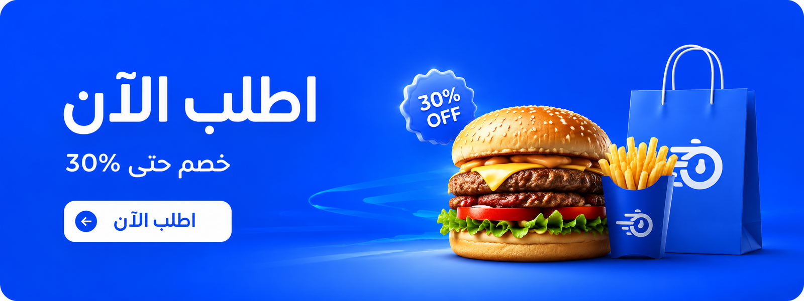 فوريرا ماركت